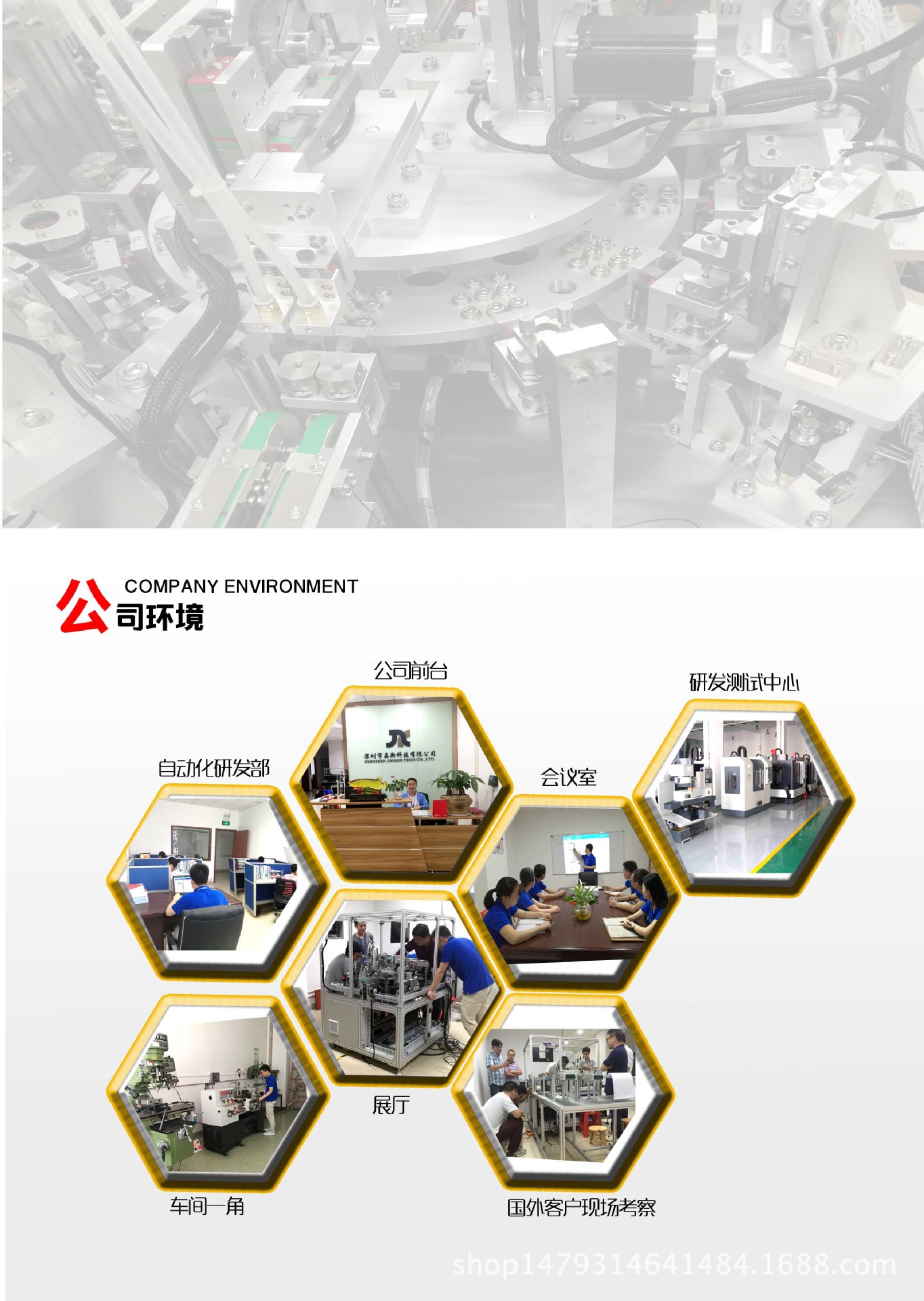 蓝色科技风自动化设备公司宣传册_工业机器人_机械臂产品画册